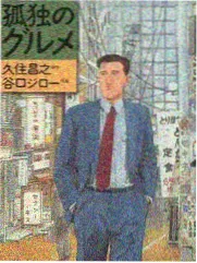 剑起风云漫画封面