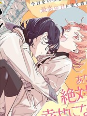 恋语轻吟漫画封面