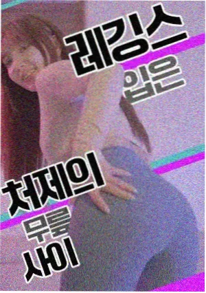 暗巷侦探漫画封面
